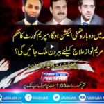 Tonight with Fereeha 2nd April 2021 Tonight with Fereeha 2nd April 2021