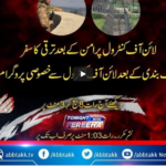 Tonight with Fereeha 27th April 2021 Tonight with Fereeha 27th April 2021