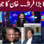 View Point 17th April 2021 View Point 17th April 2021