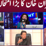 View Point 18th April 2021 View Point 18th April 2021