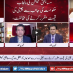 Views Makers 12th April 2021 Views Makers 12th April 2021