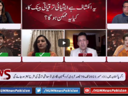 Views Makers 29th April 2021 Views Makers 29th April 2021