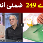 Zara Hat Kay 29th April 2021 Zara Hat Kay 29th April 2021