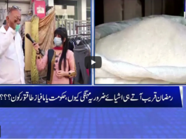 Zuban-E-Khalq 9th April 2021 Zuban-E-Khalq 9th April 2021