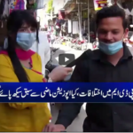 Zuban-E-Khalq 8th April 2021 Zuban-E-Khalq 8th April 2021