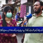 Zuban-E-Khalq 16th April 2021 Zuban-E-Khalq 16th April 2021