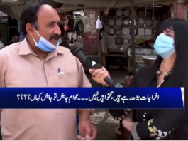 Zuban-E-Khalq 1st April 2021 Zuban-E-Khalq 1st April 2021