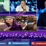 Breaking Point with Malick 9th April 2021 Breaking Point with Malick 9th April 2021