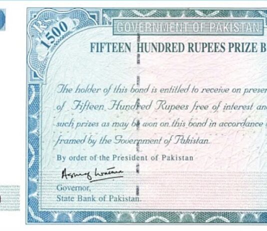 1500 Rs Prize Bond List No 89 15 Feb 2022 Muzaffarabad Winner List 1500 Rs Prize Bond