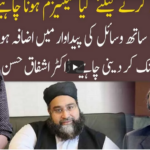 92 At 8 22nd May 2021 92 At 8 22nd May 2021