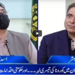Aaj Rana Mubashir Kay Sath 30th April 2021 Aaj Rana Mubashir Kay Sath 30th April 2021