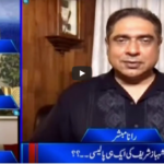 Aaj Rana Mubashir Kay Sath 7th May 2021 Aaj Rana Mubashir Kay Sath 7th May 2021