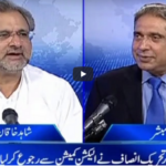 Aaj Rana Mubashir Kay Sath 1st May 2021 Aaj Rana Mubashir Kay Sath 1st May 2021