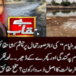 Benaqaab 20th May 2021 Benaqaab 20th May 2021