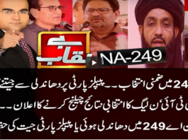 Benaqaab 30th April 2021 Benaqaab 30th April 2021