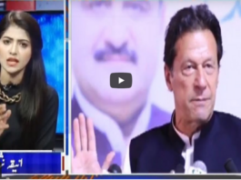 Capital Live With Aniqa 27th May 2021 Capital Live With Aniqa 27th May 2021