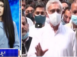 Capital Live With Aniqa 19th May 2021 Capital Live With Aniqa 19th May 2021