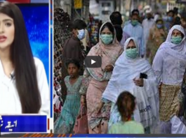 Capital Live With Aniqa 17th May 2021 Capital Live With Aniqa 17th May 2021