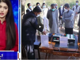 Capital Live With Aniqa 4th May 2021 Capital Live With Aniqa 4th May 2021