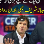 Center Stage With Rehman Azhar 7th May 2021 Center Stage With Rehman Azhar 7th May 2021