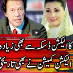 Center Stage With Rehman Azhar 1st May 2021 Center Stage With Rehman Azhar 1st May 2021