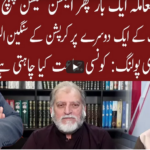 Cross Talk 1st May 2021 Cross Talk 1st May 2021