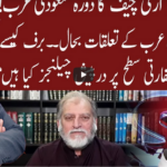 Cross Talk 7th May 2021 Cross Talk 7th May 2021