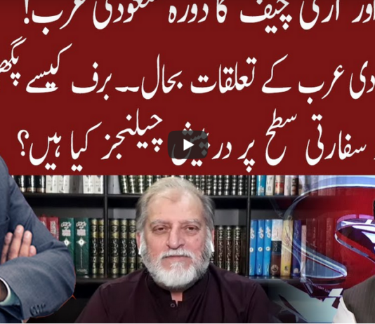 Cross Talk 7th May 2021 Cross Talk 7th May 2021