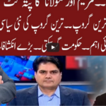 Cross Talk 22nd May 2021 Cross Talk 22nd May 2021