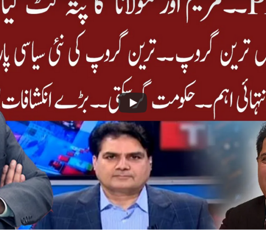 Cross Talk 22nd May 2021 Cross Talk 22nd May 2021