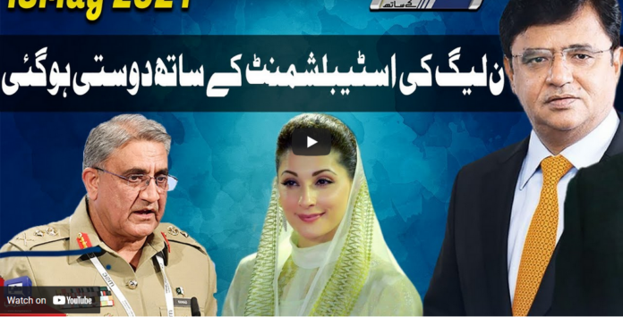 Dunya Kamran Khan Kay Sath 18th May 2021