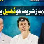 Dunya Kamran Khan Kay Sath 7th May 2021 Dunya Kamran Khan Kay Sath 7th May 2021