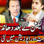 Express Experts 4th May 2021 Express Experts 4th May 2021