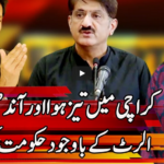 Express Experts 18th May 2021 Express Experts 18th May 2021