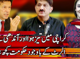 Express Experts 18th May 2021 Express Experts 18th May 2021