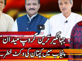 Express Experts 19th May 2021 Express Experts 19th May 2021