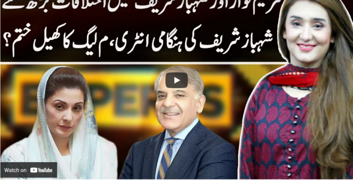 Express Experts 25th May 2021