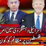 Express Experts 17th May 2021 Express Experts 17th May 2021