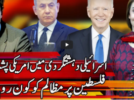 Express Experts 17th May 2021 Express Experts 17th May 2021