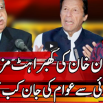 Express Experts 11th May 2021 Express Experts 11th May 2021