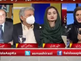 Faisla Aap Ka 27th May 2021 Faisla Aap Ka 27th May 2021