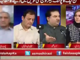 Faisla Aap Ka 3rd May 2021 Faisla Aap Ka 3rd May 2021