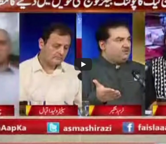 Faisla Aap Ka 3rd May 2021 Faisla Aap Ka 3rd May 2021