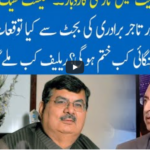 Hard Talk Pakistan 26th May 2021 Hard Talk Pakistan 26th May 2021