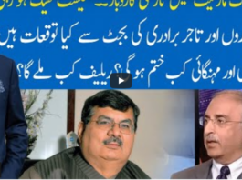 Hard Talk Pakistan 26th May 2021 Hard Talk Pakistan 26th May 2021