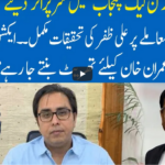 Hard Talk Pakistan 20th May 2021 Hard Talk Pakistan 20th May 2021