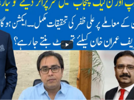 Hard Talk Pakistan 20th May 2021 Hard Talk Pakistan 20th May 2021