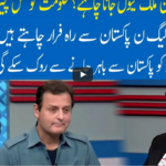 Hard Talk Pakistan 17th May 2021 Hard Talk Pakistan 17th May 2021