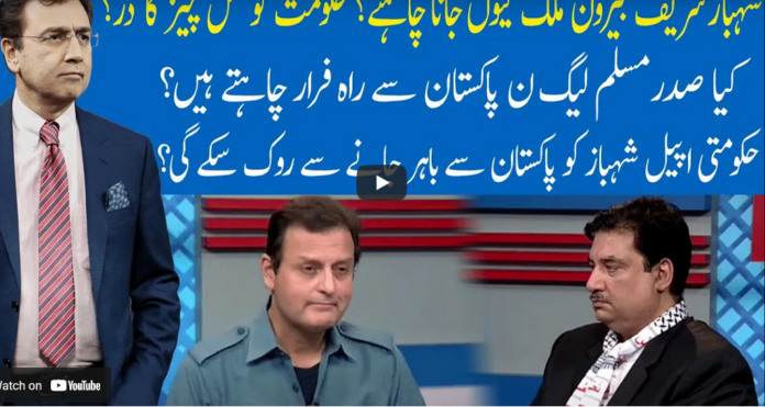 Hard Talk Pakistan 17th May 2021