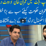 Hard Talk Pakistan 19th May 2021 Hard Talk Pakistan 19th May 2021